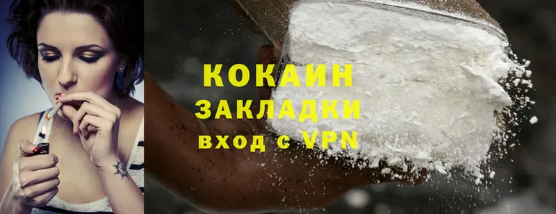 Cocaine Fish Scale  Каневская 