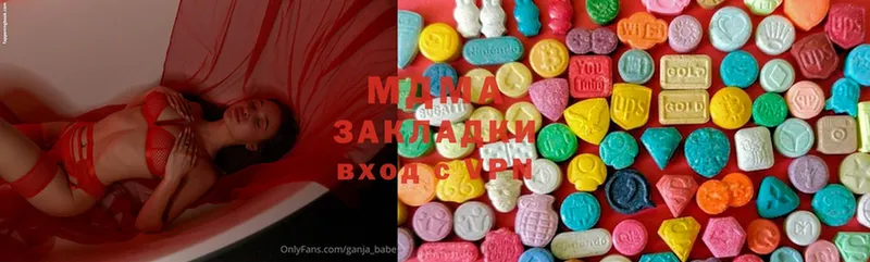 как найти   Каневская  MDMA кристаллы 